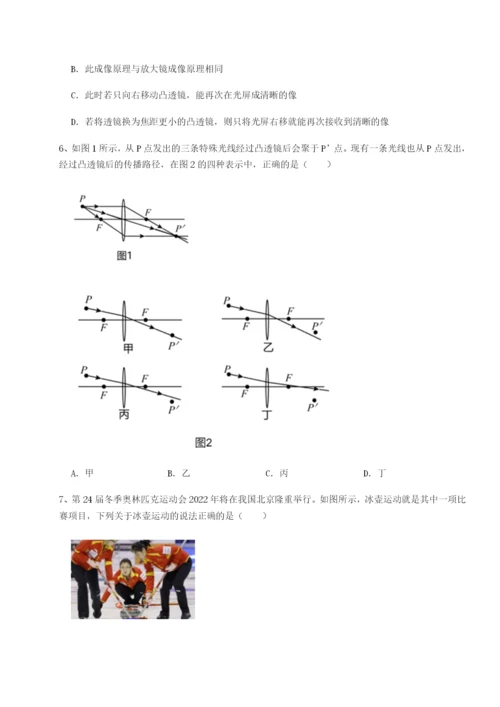 强化训练福建厦门市湖滨中学物理八年级下册期末考试专项测评试题（含详细解析）.docx