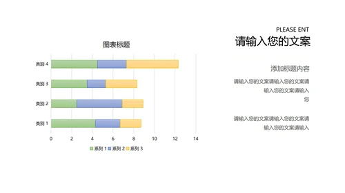 黄色卡通风幼儿圆童真教学PPT模板