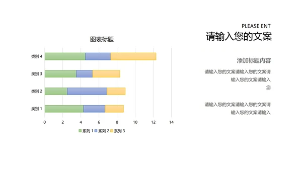 黄色卡通风幼儿圆童真教学PPT模板