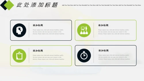 家政服务打扫卫生清洁保洁员培训通用PPT模板