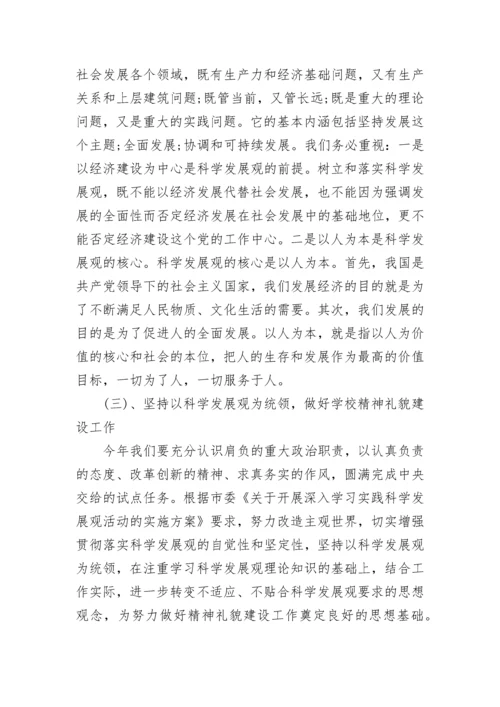 2023年党员年终个人总结.docx