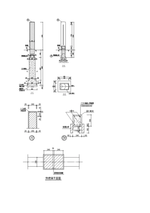 大型厂区临建工程施工方案.docx