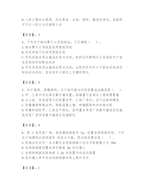 注册消防工程师之消防技术综合能力题库带答案（完整版）.docx