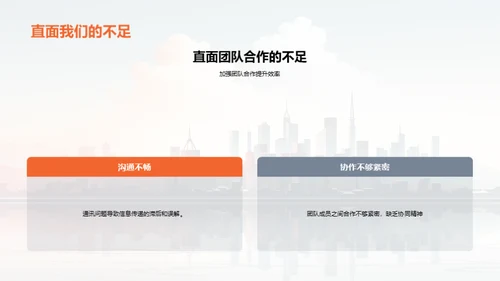 人资筑梦，年度盘点