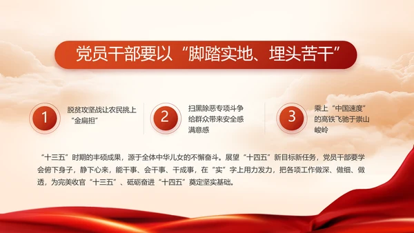 建党100周年大会七一讲话ppt党课