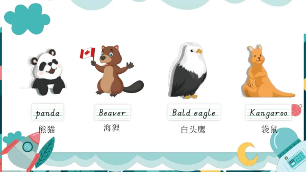 人教PEP版英语三年级下册 Recycle 1 课件(共74张PPT)