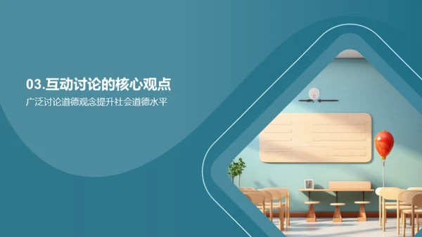 商务风教育培训教学课件PPT模板