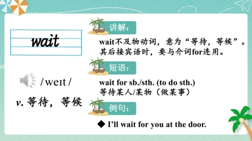 Module 9  People and places词汇课件（35张PPT）+内嵌音频