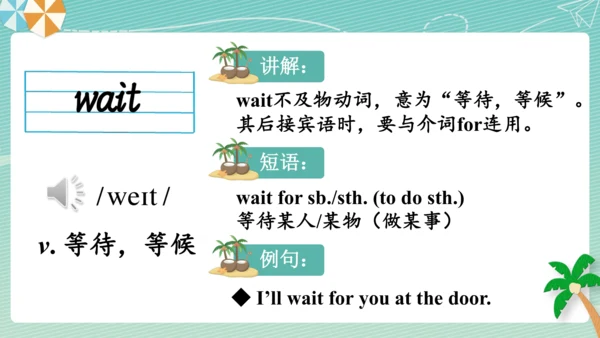 Module 9  People and places词汇课件（35张PPT）+内嵌音频