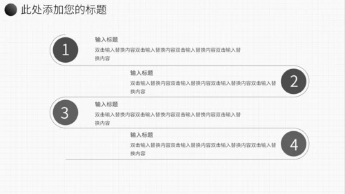 灰色简约欧美风年中总结通用PPT模板