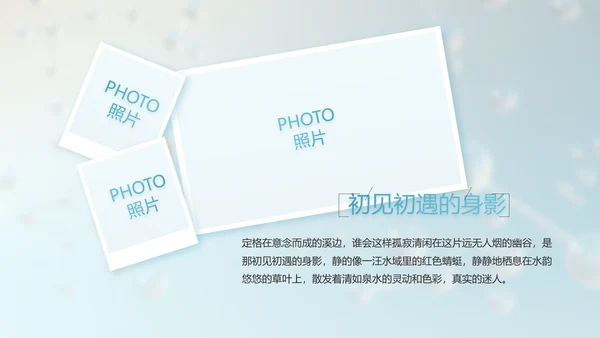 生物基因科研细胞DNA医疗医学PPT