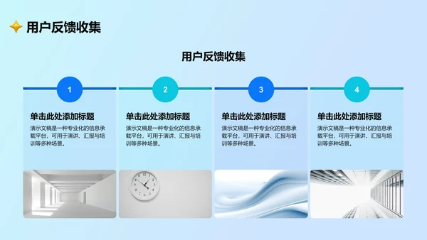 通用行业营销路演方案PPT模板