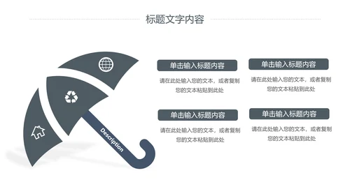 简约商务客服培训电话客服培训PPT模板
