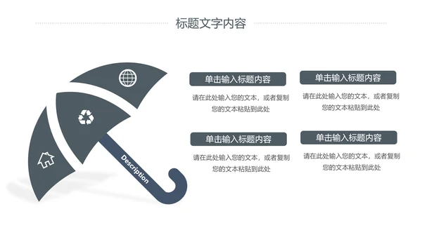 简约商务客服培训电话客服培训PPT模板