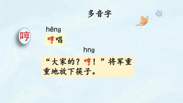 第15课《小岛》第一课时（教学课件）