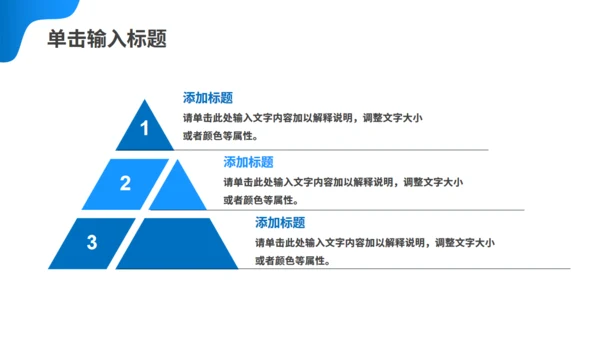 房地产营销策划商业地产品质豪宅通用PPT模板