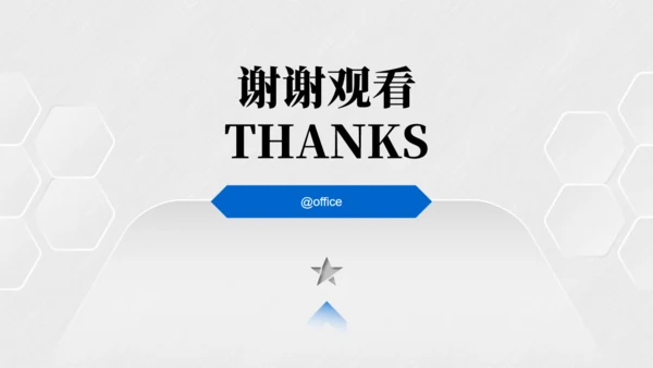 极简微立体工作总结报告通用PPT模板