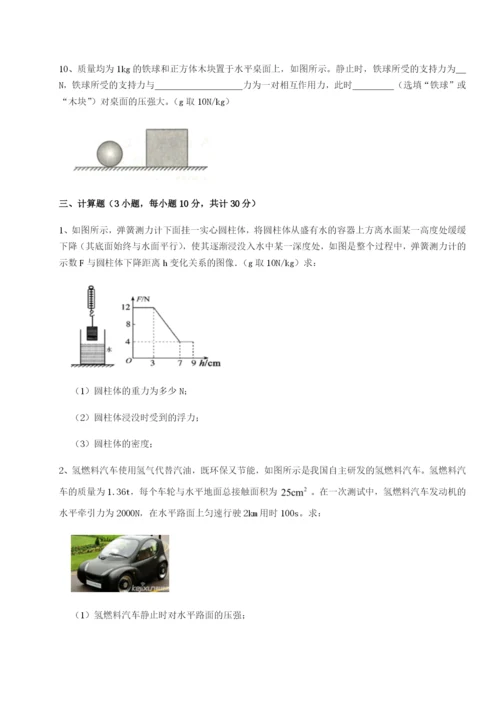 基础强化福建泉州市永春第一中学物理八年级下册期末考试综合测试试卷.docx