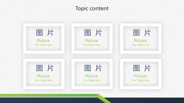 简约大方述职报告商务通用动态PPT模板
