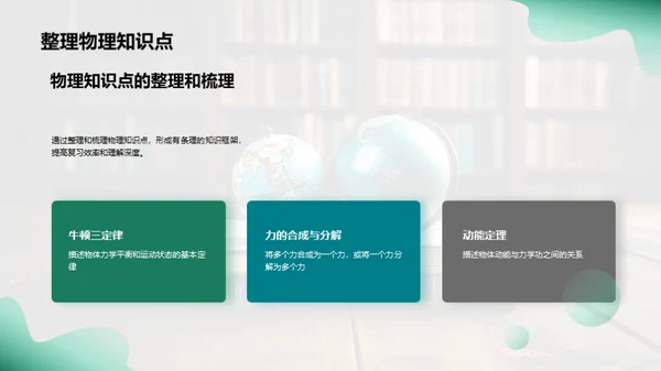 探索学科网