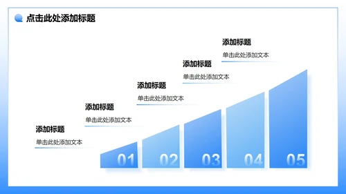 蓝色3D卡通风大学生个人简历PPT模板
