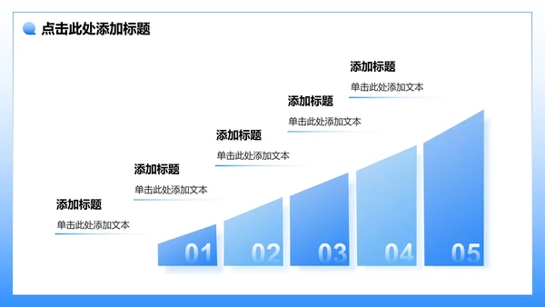 蓝色3D卡通风大学生个人简历PPT模板