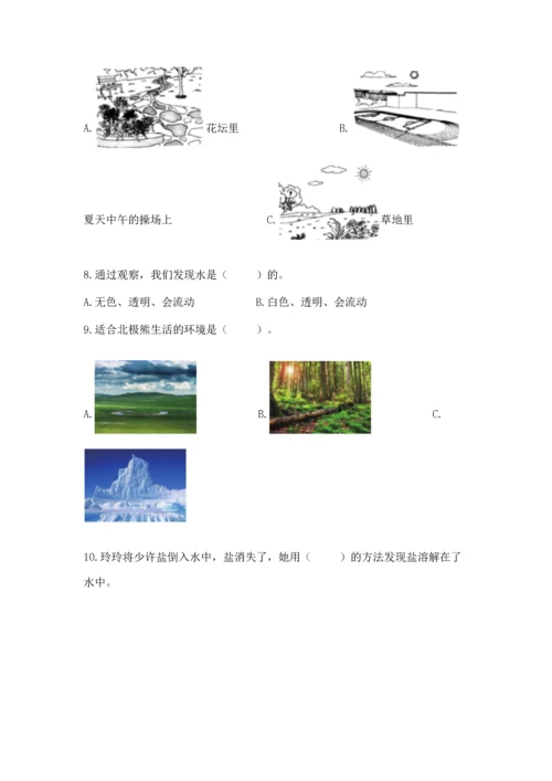 教科版一年级下册科学期末测试卷有答案解析.docx