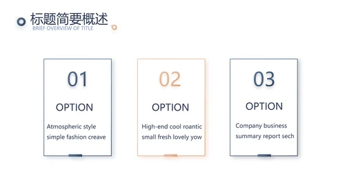 莫兰迪年终述职报告商务动态PPT