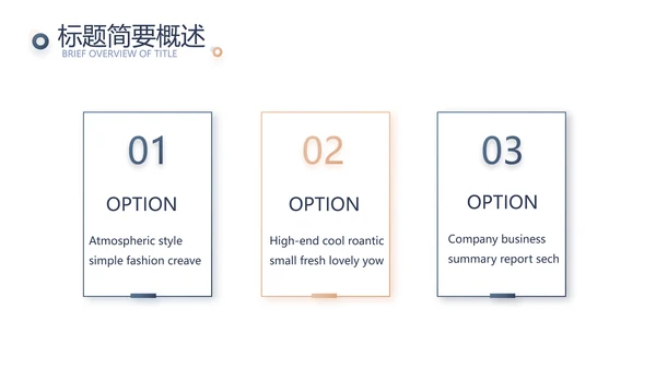 莫兰迪年终述职报告商务动态PPT
