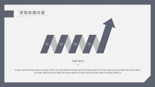 岗位竞聘合作握手通用PPT模板