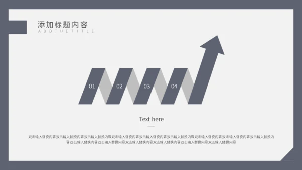岗位竞聘合作握手通用PPT模板