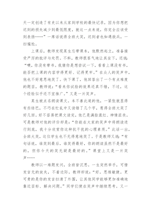 小学语文教师教育叙事故事5篇.docx