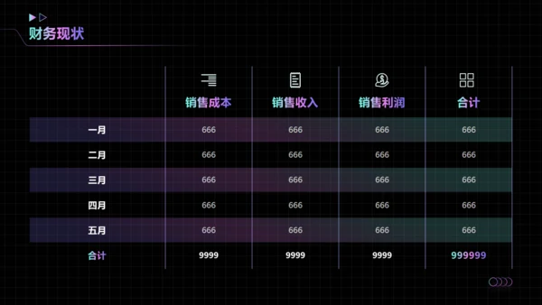 黑色时空弯曲文化传媒项目策划通用PPT模板