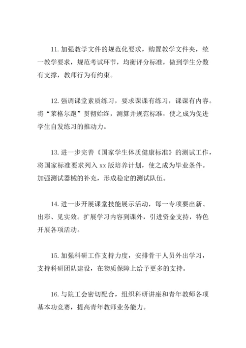 2018高校团委工作计划.docx