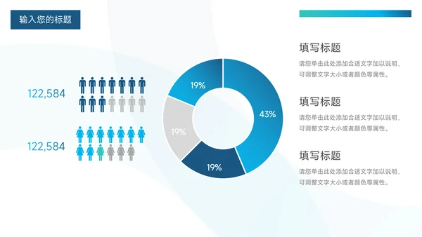 蓝色渐变商业企业市场计划书PPT模板