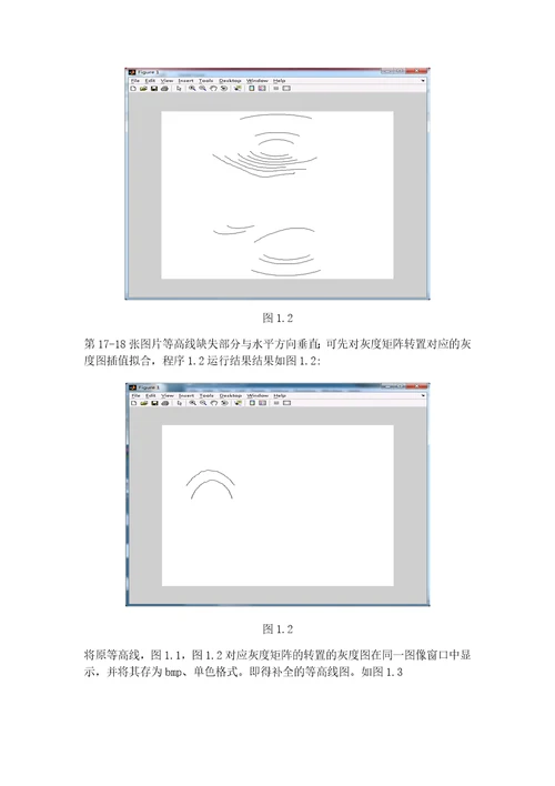 景区灭火数学建模模型