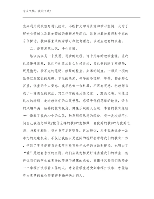 2023年双减教师心得体会优选范文5篇.docx