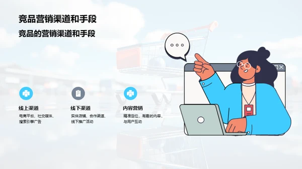 双十一胜局解析