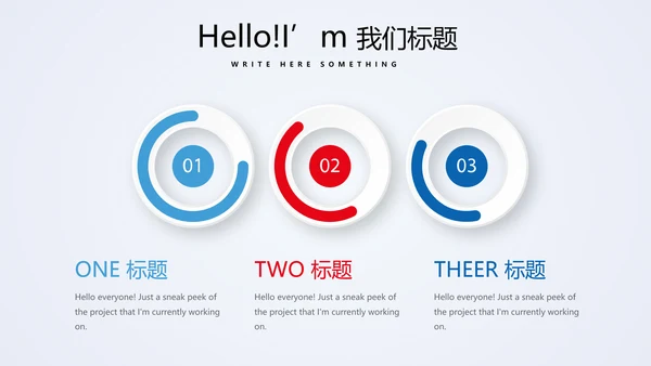 蓝色儿童少儿保险公司宣传动态PPT模板