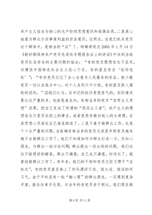 构建长效机制与强化党性修养.docx