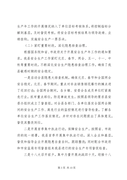 招商局“以商招商”工作计划 (2).docx