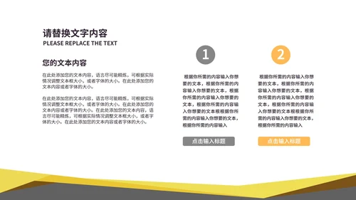 黄色微立体投资理财营销策划方案PPT模板