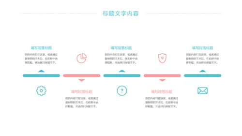 唯美女性健康关爱女性乳腺妇联工作总结PPT模板