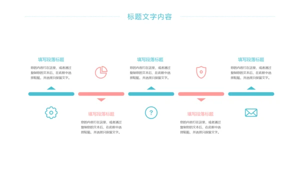 唯美女性健康关爱女性乳腺妇联工作总结PPT模板