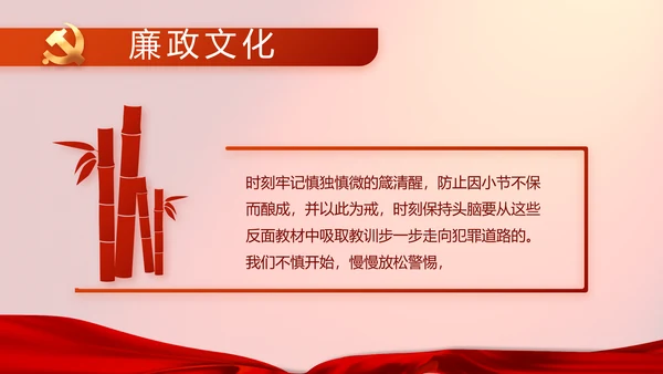 修好党史必修课红色革命党史学习教育PPT动态