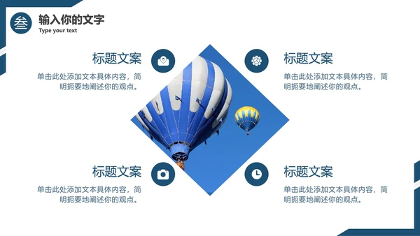 蓝黄简约年终总结汇报PPT模板