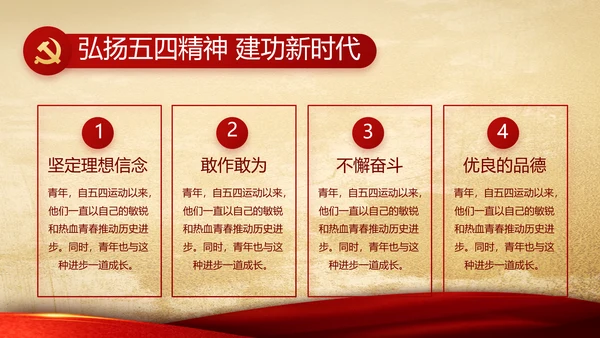 中国共产党的光辉历程党史党课学习教育PPT