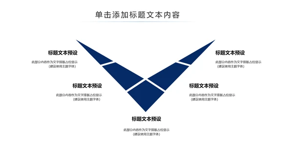蓝色公安局警察交警队特警派出所民警PPT