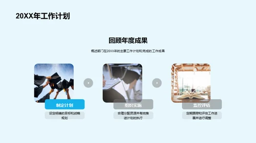 共创团队荣光