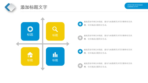 医生蓝色医疗医院医药销售代表动态PPT